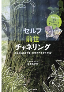 スクリーンショット 2025-02-25 16.36.03