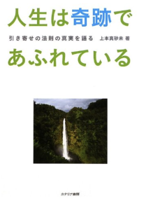 スクリーンショット 2025-02-25 16.37.41